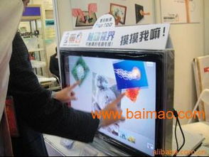 廣州42寸觸摸電視電腦一體機(jī) 支持真多點(diǎn)觸控的技術(shù)與應(yīng)用