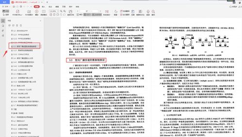 阿里巴巴技術官傾力打造 計算機網絡精髓限量筆記，技術人的珍藏寶典